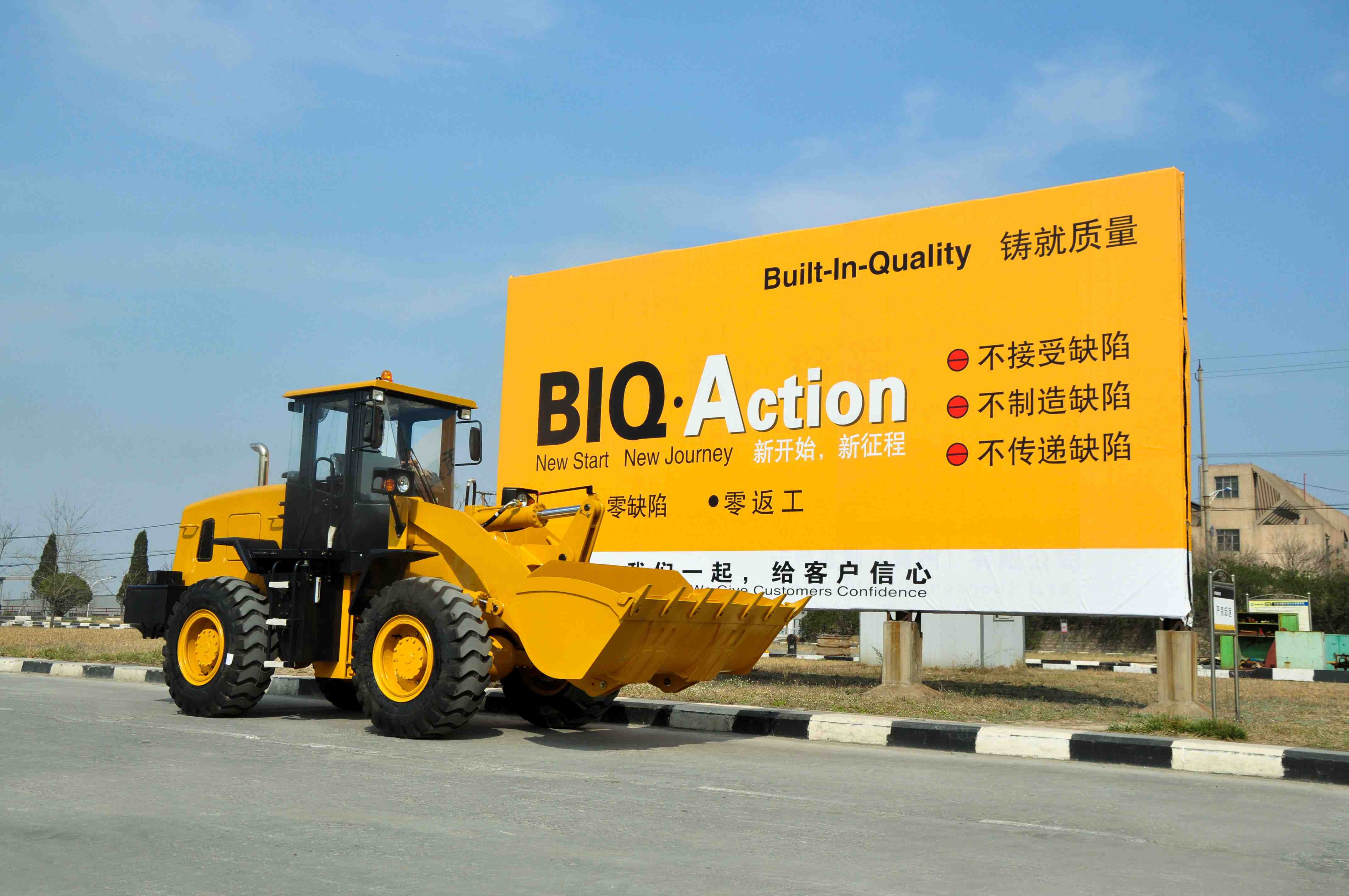 HONG KONG KAIDE MACHINERY LIMITED