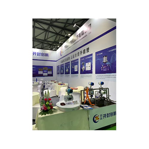 IE EXPO : Welcome to visit our booth to see new electromagnetic flowmeter