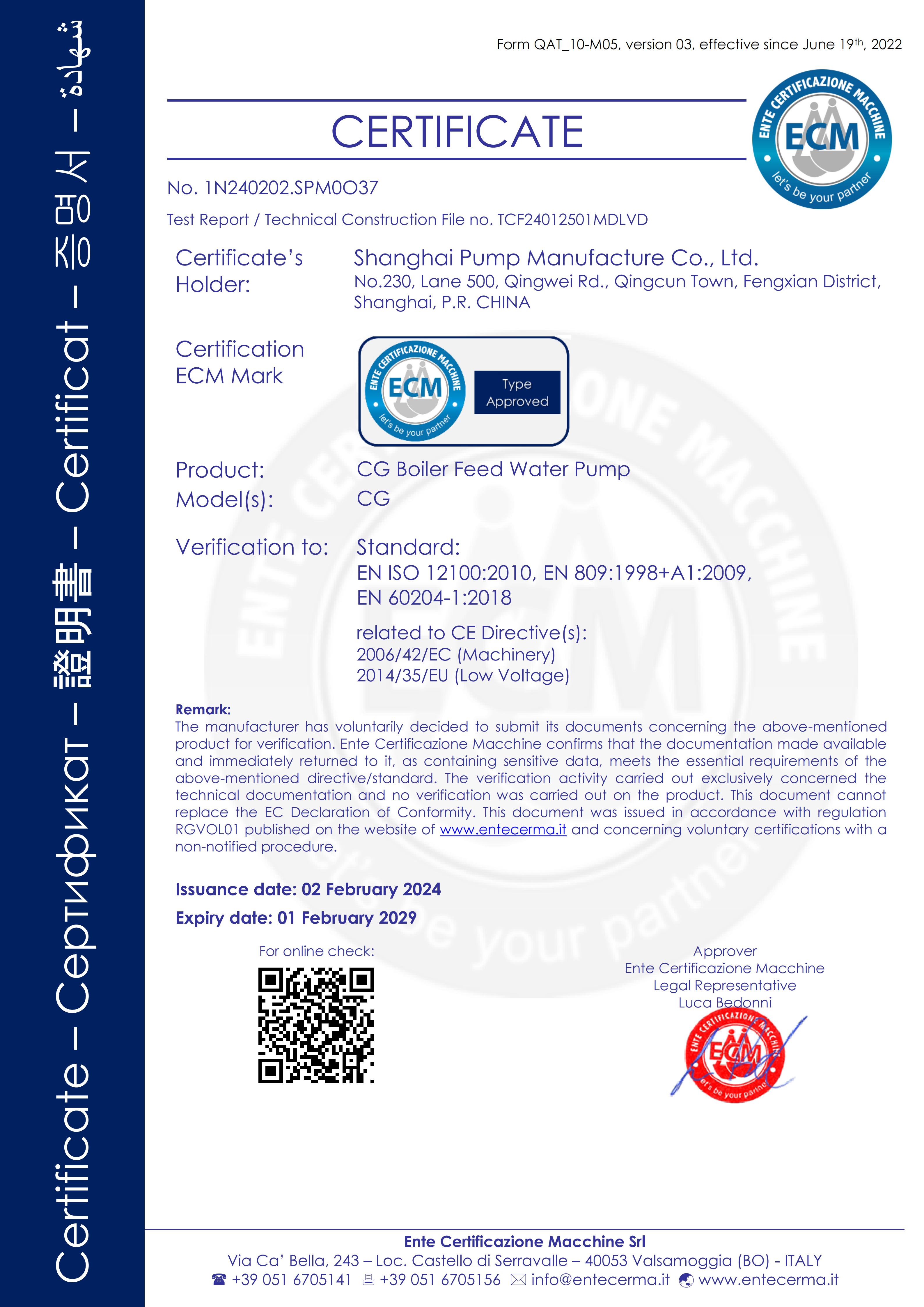 CERTIFICATE