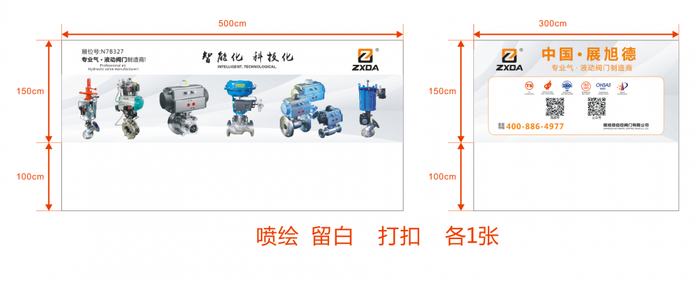 重庆展会24-27-29