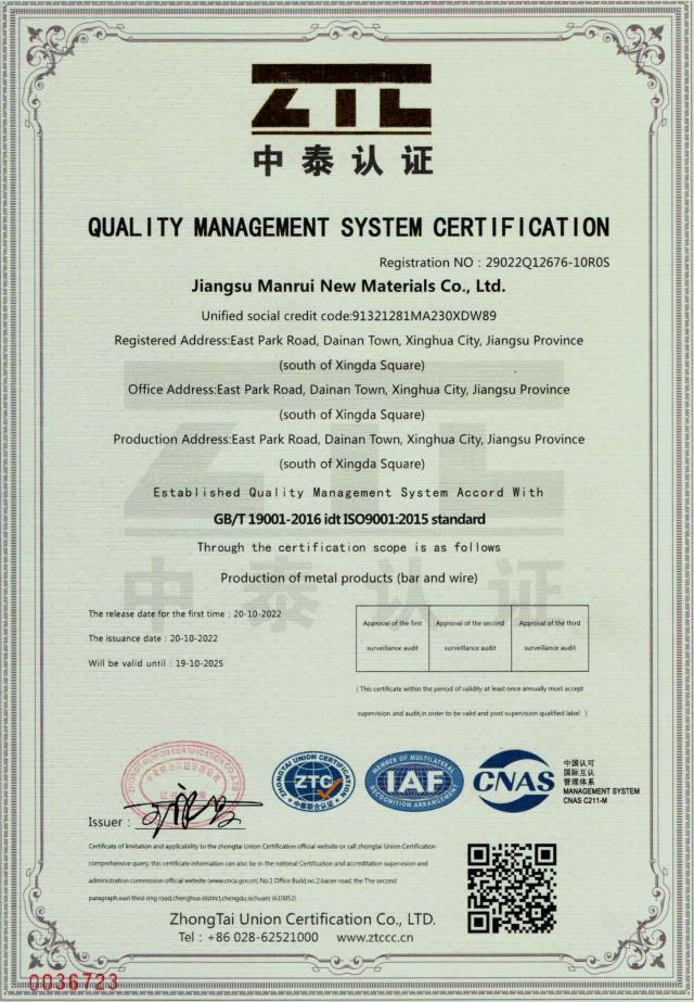 QUALITY MANAGEMENT SYSTEM ERIFICATE