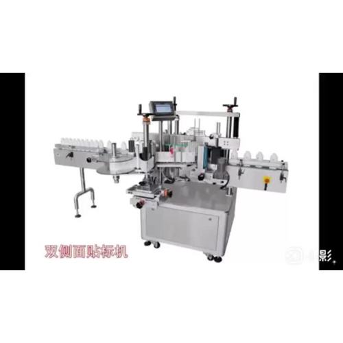 Labeling machine