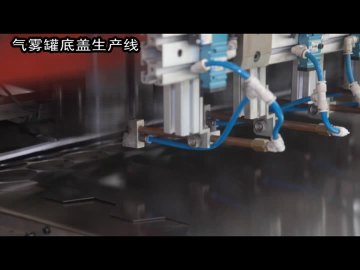 Fully automatic CNC H-type metal round cover bottom sol cone top twisting machine production line1