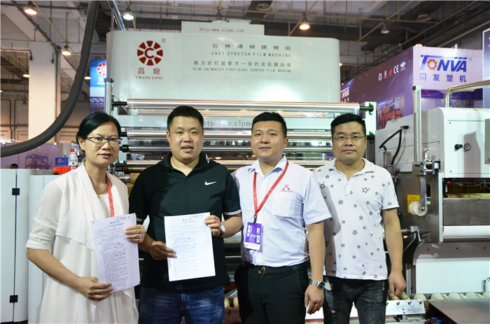 QINGDAO·CHINA  The 20th Plastic Industry Expo