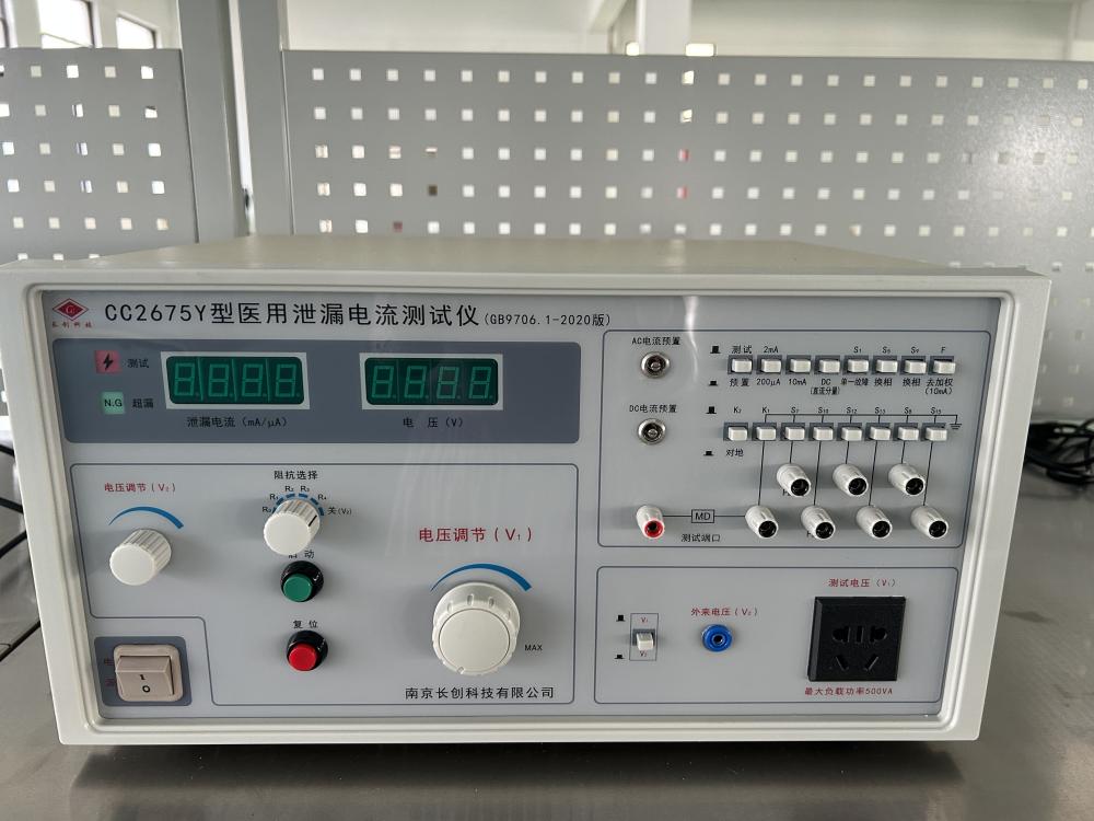 Equipment