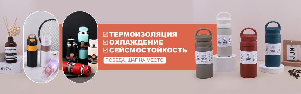 Thermal insulation cup (3)