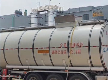 Armcoltherm 608 Load Video
