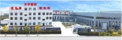 Lanzhou Tianyu Power Equipment Co., Ltd