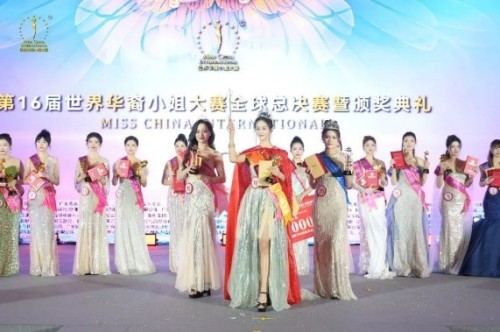 Rongdian Group са сваёй прадукцыяй, каб ззяць на 16 -й сусветнай фінале Miss Chinese World.
