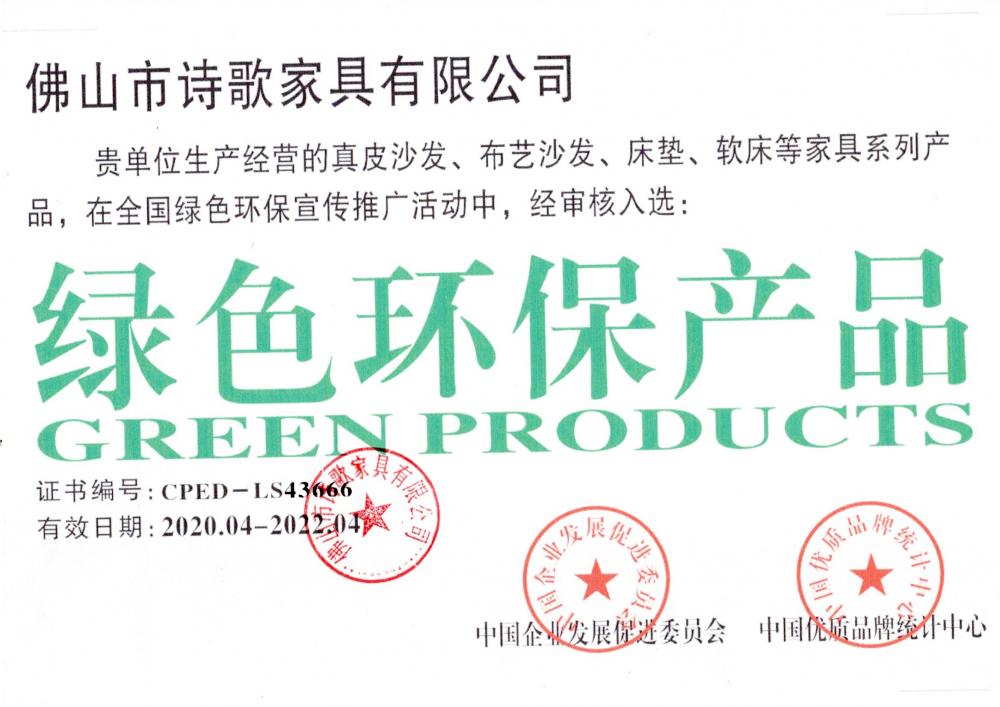 Green products