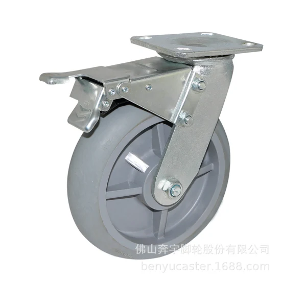 4/5/6/8 Inch Heavy Duty Gray Caster 