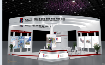 La 22e China International Foundry Expo (Metal China), la 17e China Internation Die Basing Industry Exhibition