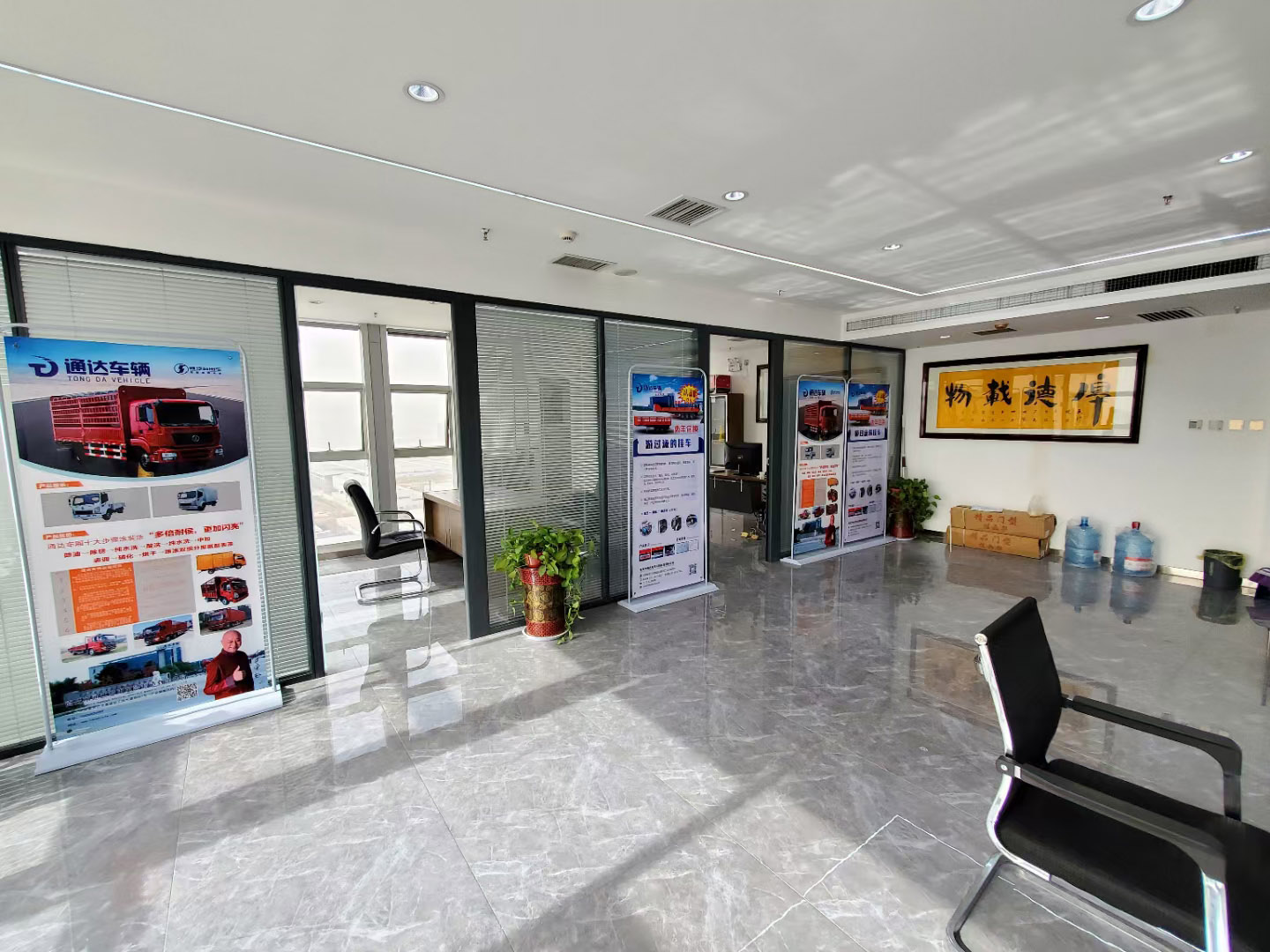 SHANGQIU CITY TONGDA SPECIAL VEHICLE MANUFACTURING COMPANY LIMITED