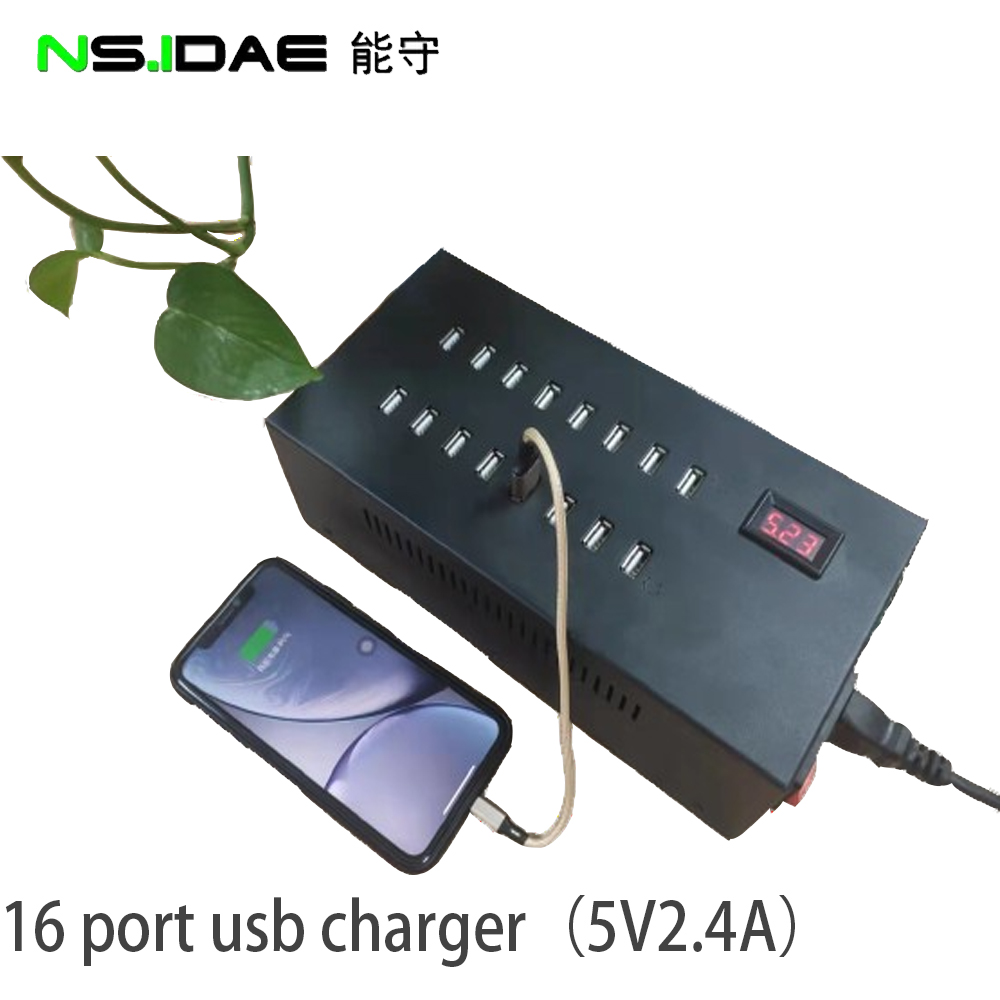 The state of a 16-port charger under charge The state of a 16-port charger under charge