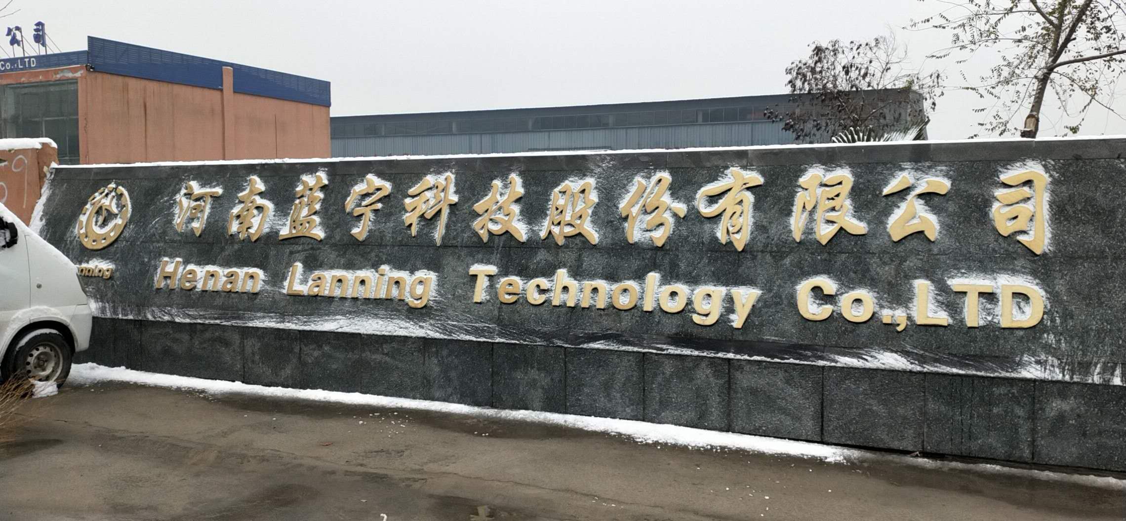 Henan Lanning Technology Co., Ltd