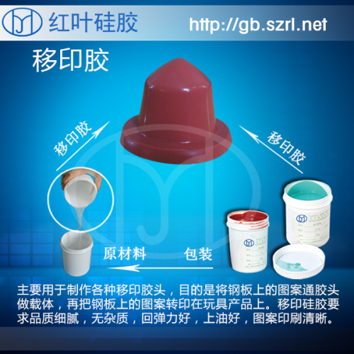 Pad Printing Head Manufacturing Process Guide How to Make High Quality Durable Pad Hongye Silicone