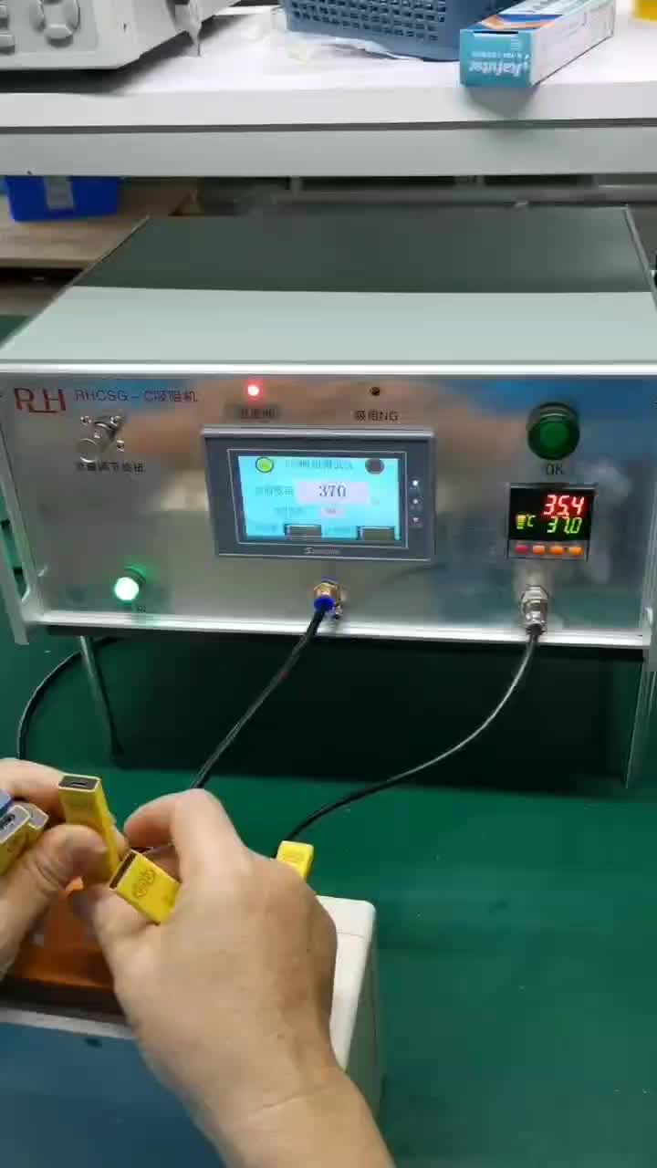 test video 