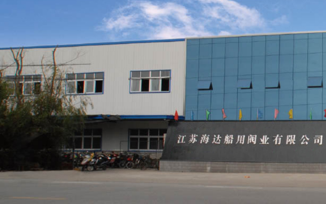Jiangsu Hida Marine Valve Co., Ltd