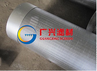 hengshui guangxing screens Co.ltd