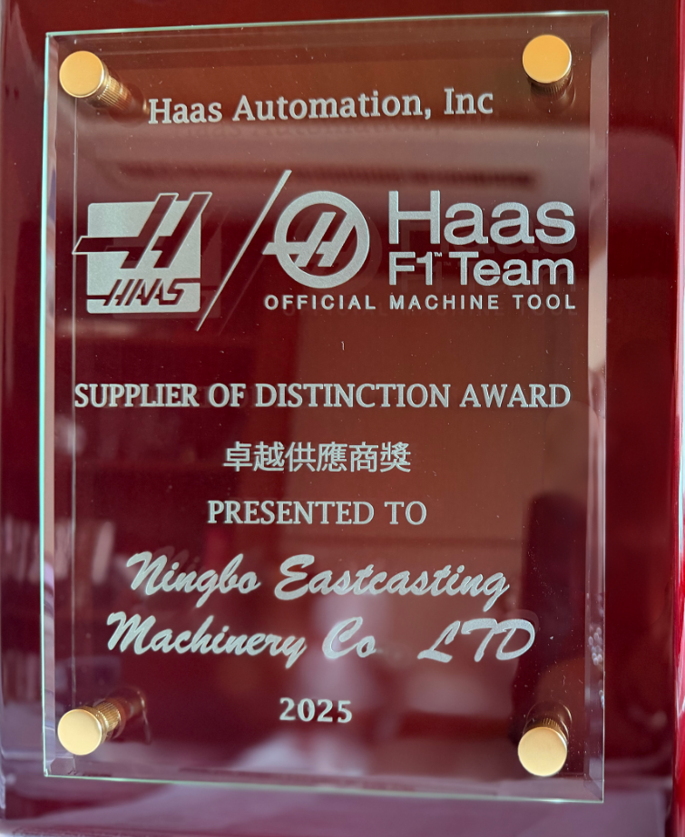 SUPPLIER OF DISTINCTION AWARD