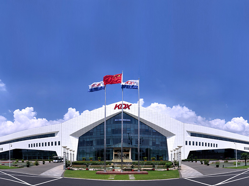 Zhangjiagang Kangde Xin Optronics Material Co., Ltd.