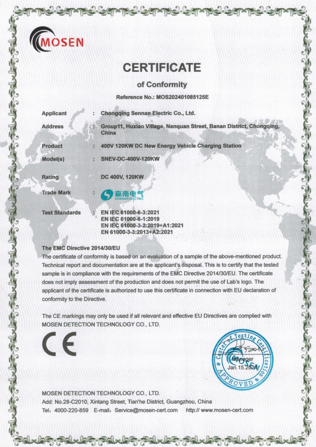 Charging pile Mosen CE certificate