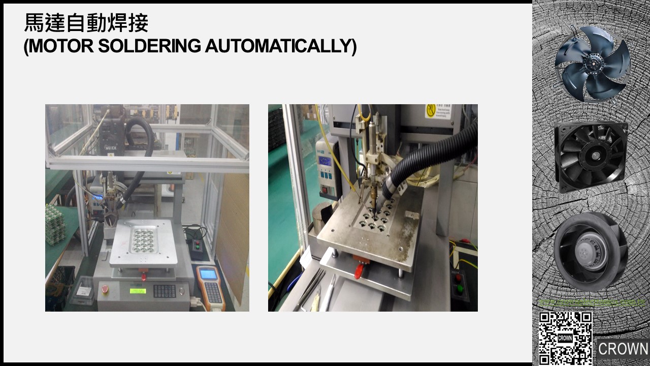 CROWN DC FAN motor soldering-1