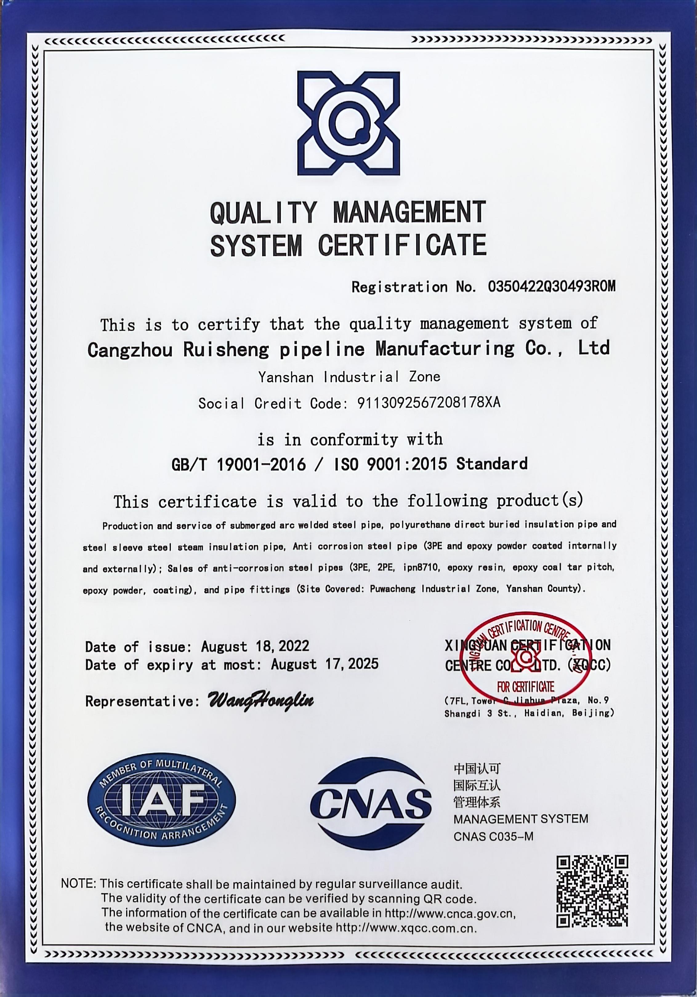Quality Management Certificate