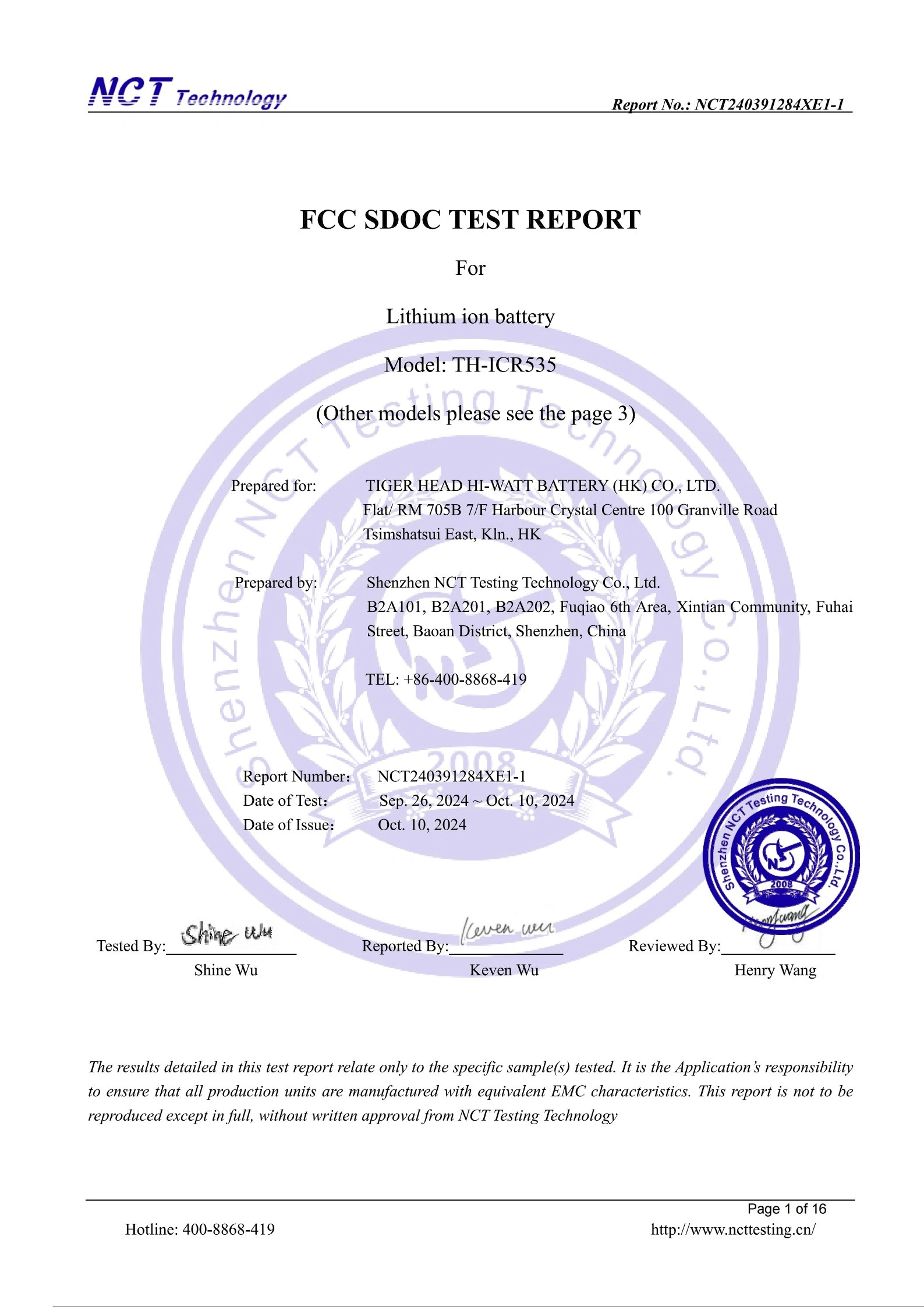 Certificates - TIGER HEAD HI-WATT BATTERY (HK) CO., LTD.