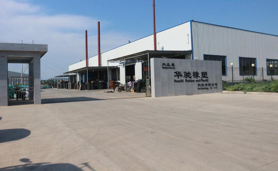 Neiqiu Huachi Rubber Plastic Technology Co., Ltd.