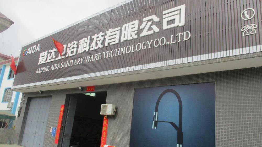 kaiping aida sanitary ware technology co.,ltd