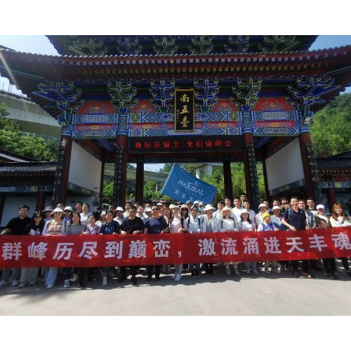 Natural Field Wutai Mountain team building activities