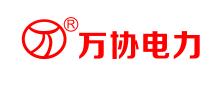 Wanxie Power Technology Co., Ltd