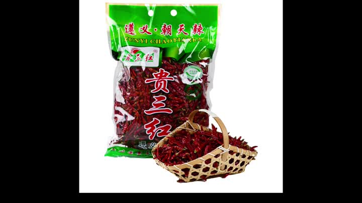 Bhut Jolokia Dried chilli 2