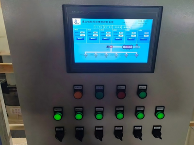 Chongqing Hengbiao - Avance tecnológico líder en la industria: el proyecto de actualización del sistema de rociadores inteligentes vinculados al pesaje de Hengbiao se entregó y puso en uso con éxito