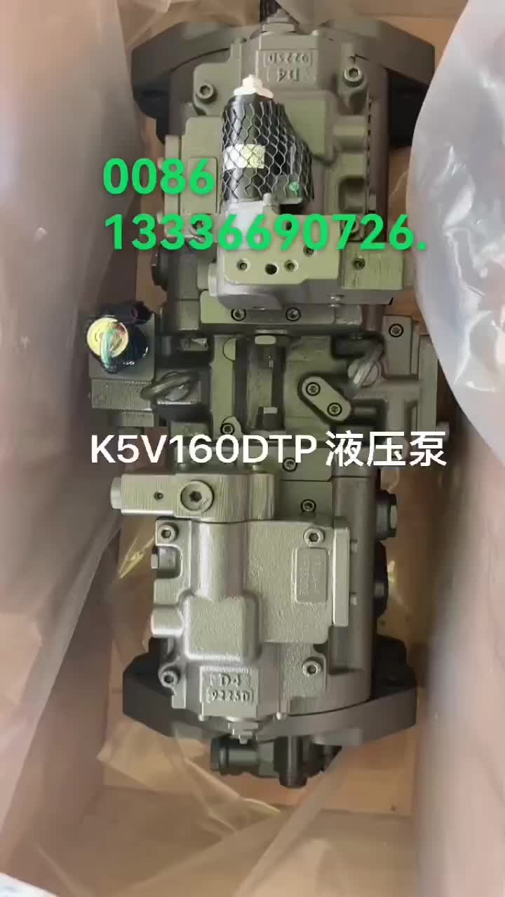 2K5V160DTP pump 