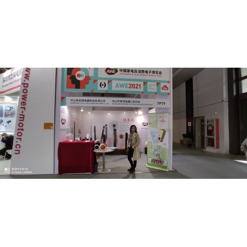 L'exposition du Shanghai Appliance & Electronics World