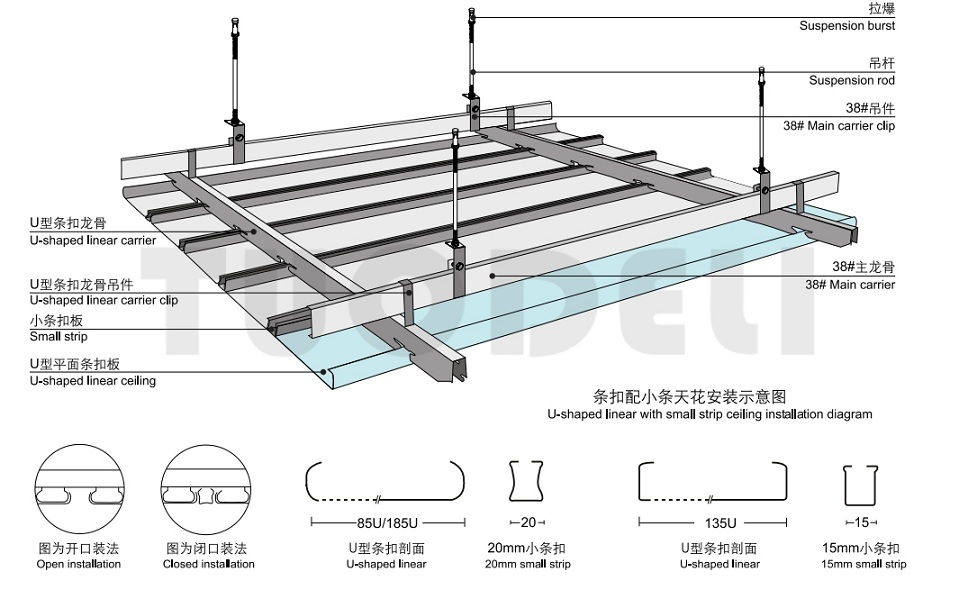 Commercial Aluminum Strip Ceiling