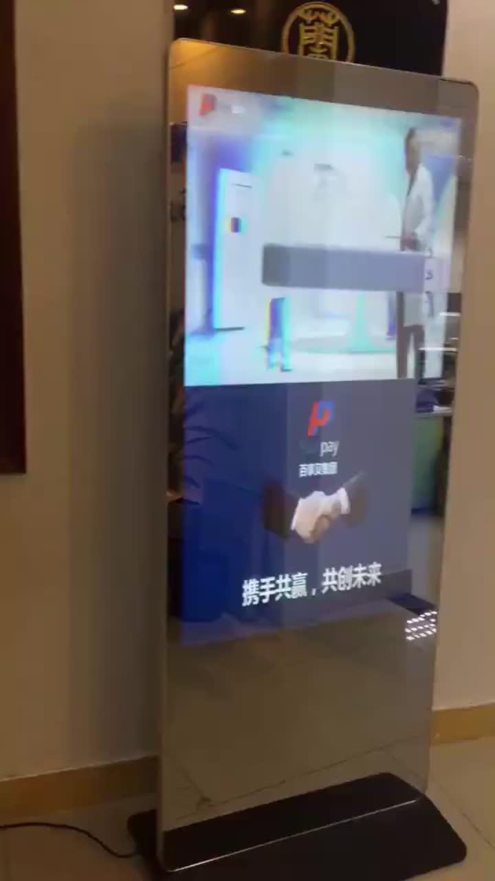 Body Sensor Magic Mirror Advertising