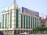 Shandong Hongda Construction Machinery Co.,Ltd