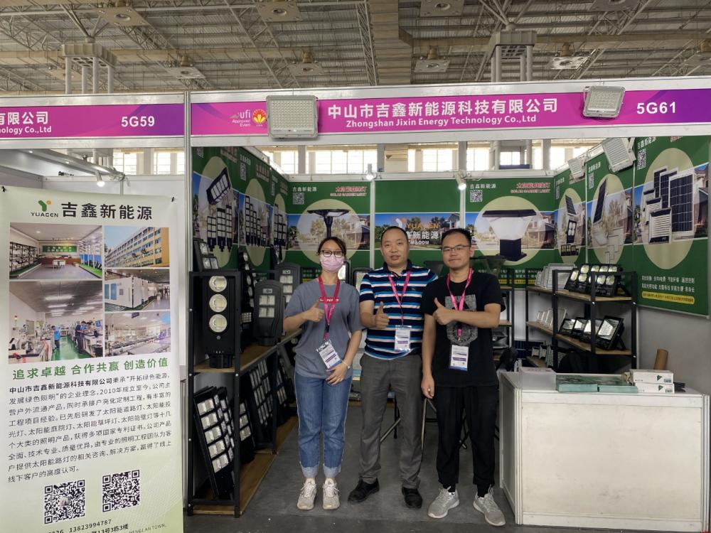 2021 Ningbo International Lighting Exhibition