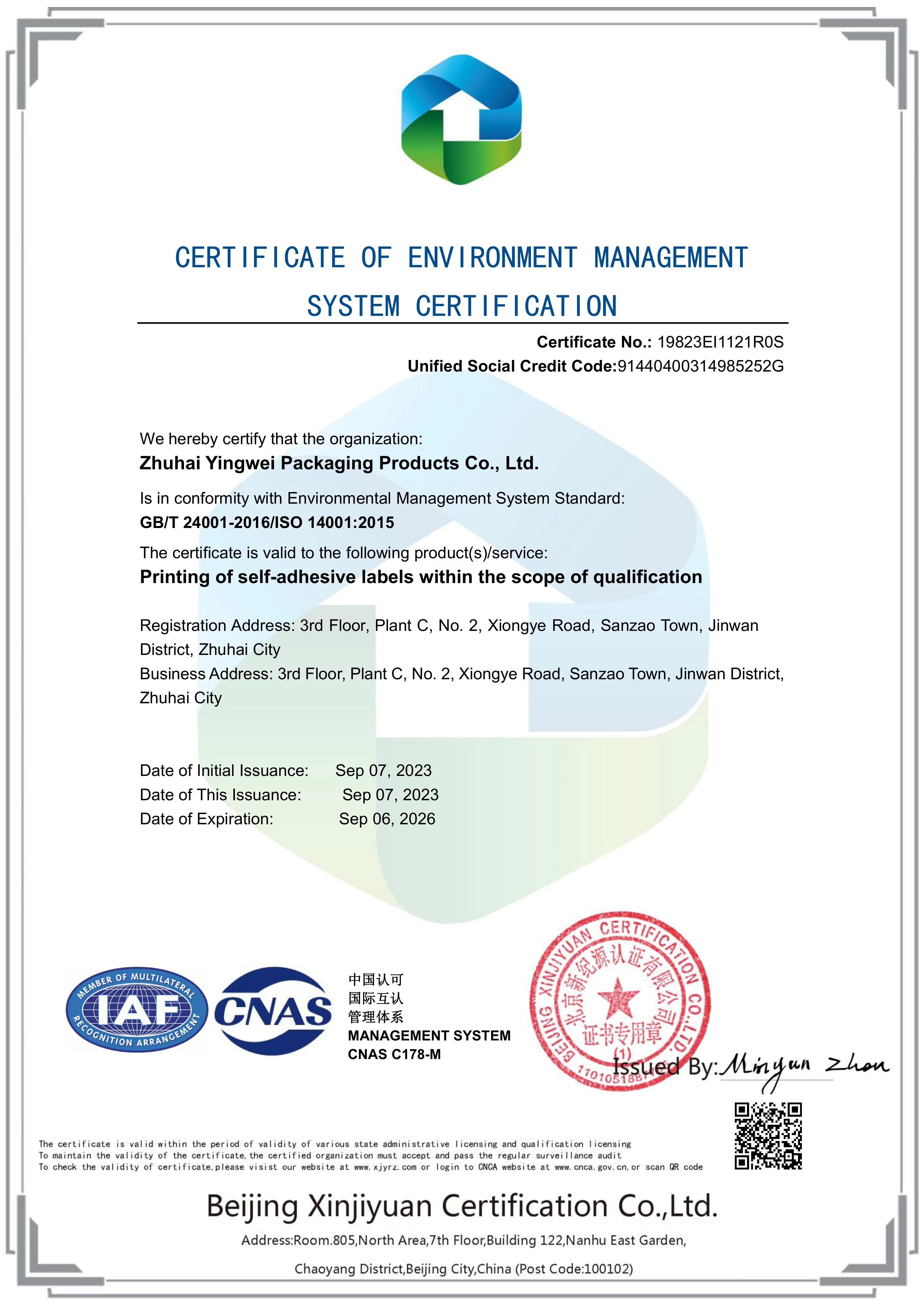 certificate of environment management system certification