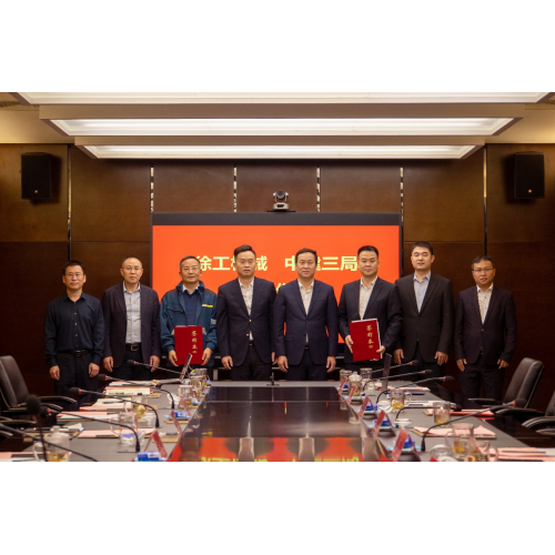 XCMG e China Construction Terceiro Bureau de Engenharia Sign Contrato de Cooperação Estratégica