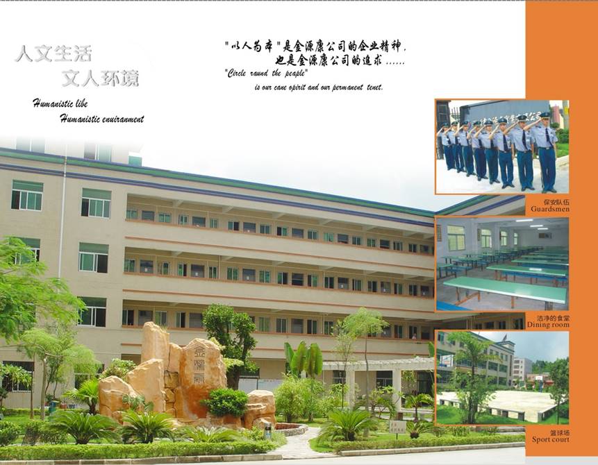 Jin Yuan Kang Industry Co., Ltd.