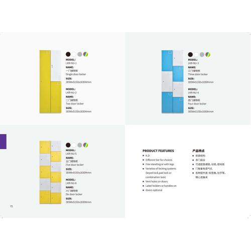 फाइलिंग कैबिनेट कितना चौड़ा है