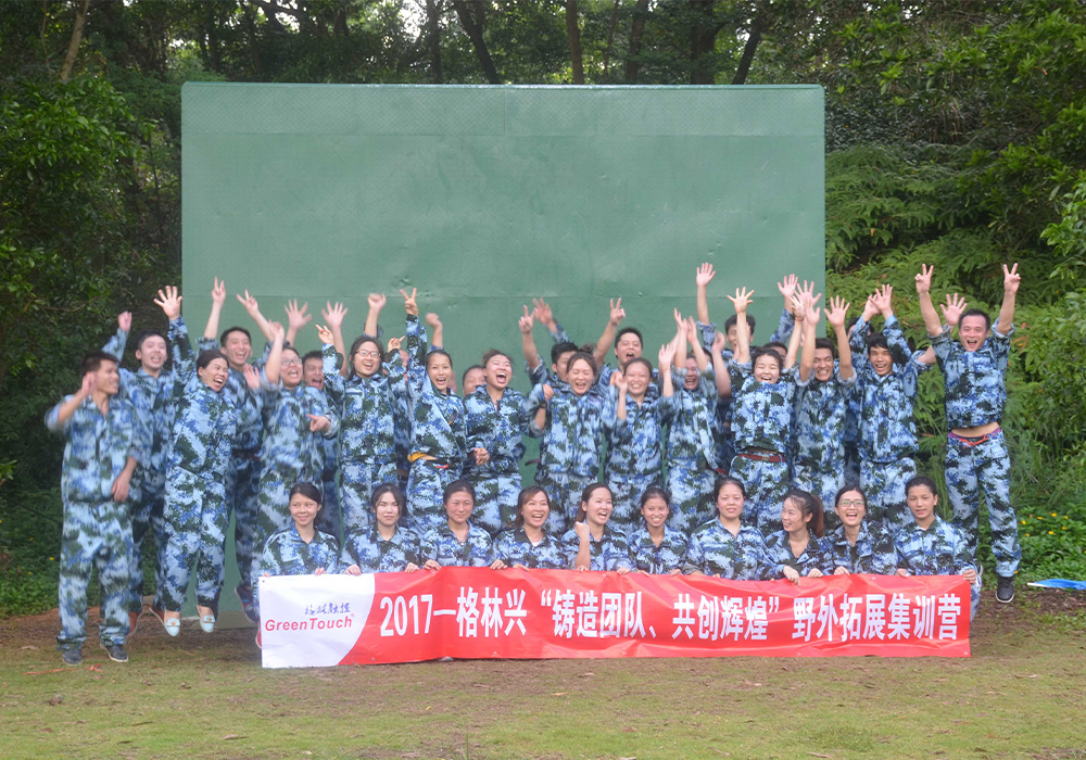 Team Building in 2017