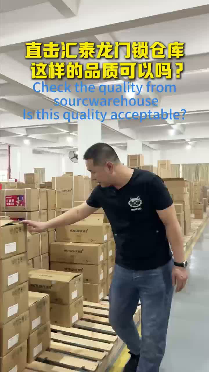 HUTLON склад дверных замков