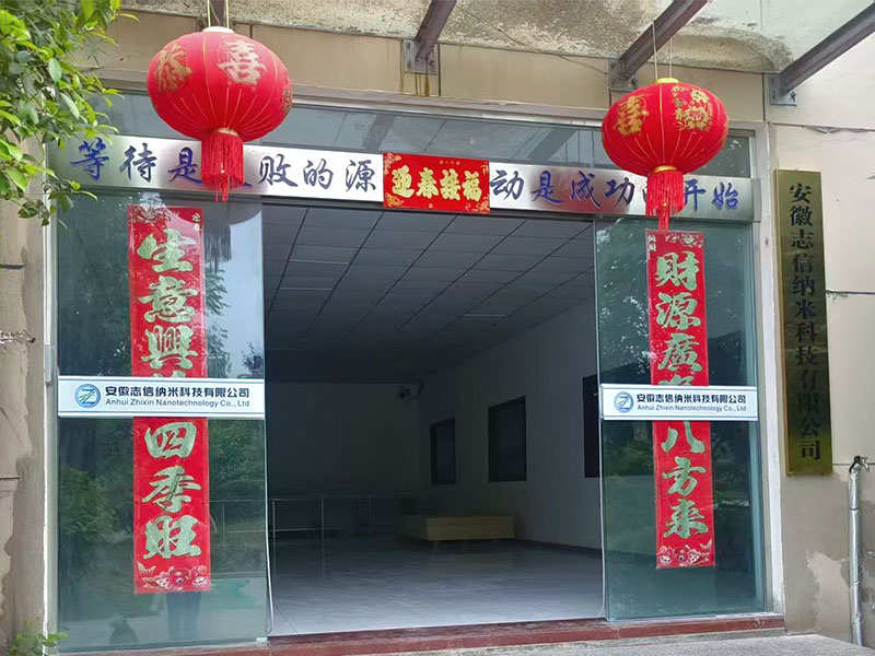 Company Lobby