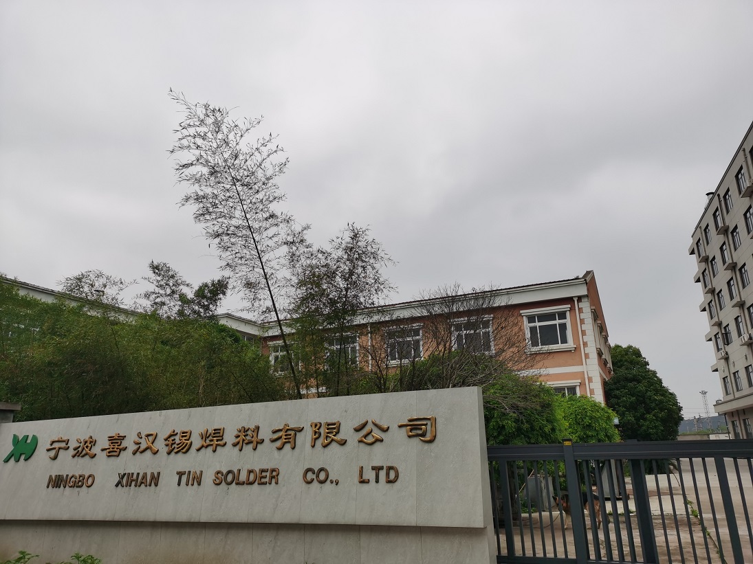 NINGBO XIHAN TIN SOLDER CO.,LTD.