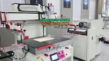TX-3050SF-A Auto Positioning Servo Screen Printer